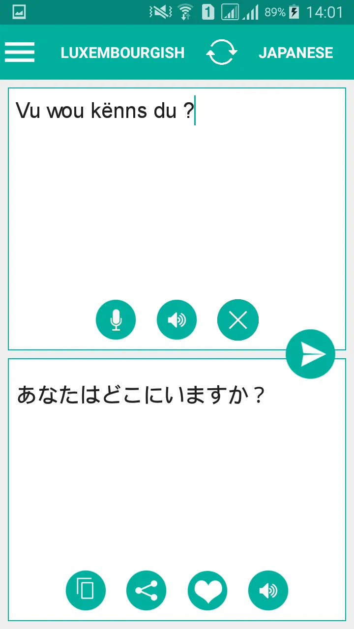 Luxembourgish Japanese Transla | Indus Appstore | Screenshot