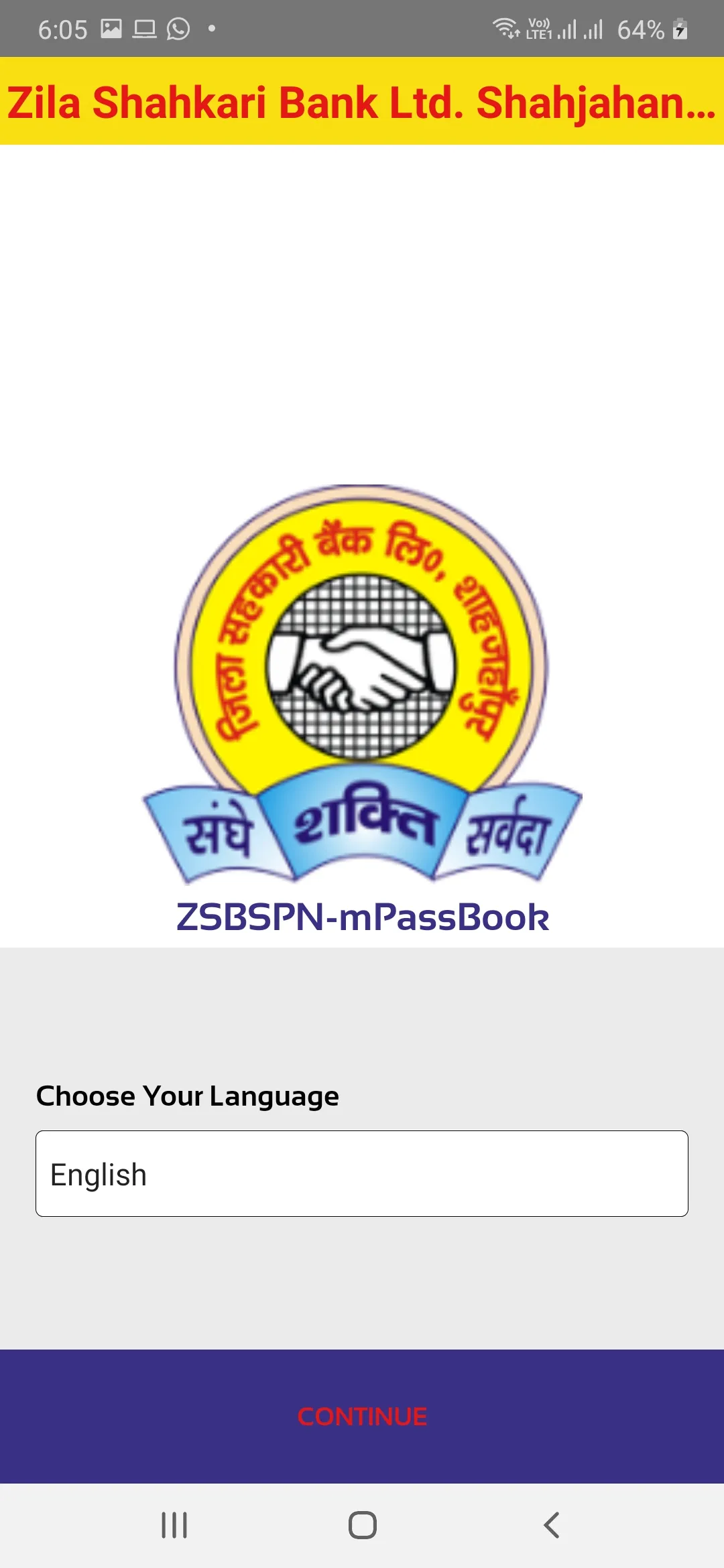 ZSBSPN Shahjahanpur  mPassbook | Indus Appstore | Screenshot