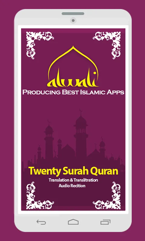 Twenty Surahs Of Quran | Indus Appstore | Screenshot