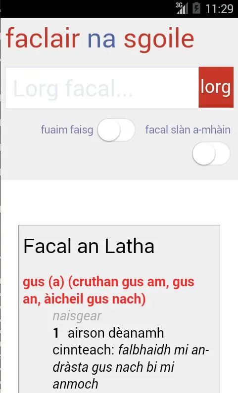 Faclair na Sgoile | Indus Appstore | Screenshot