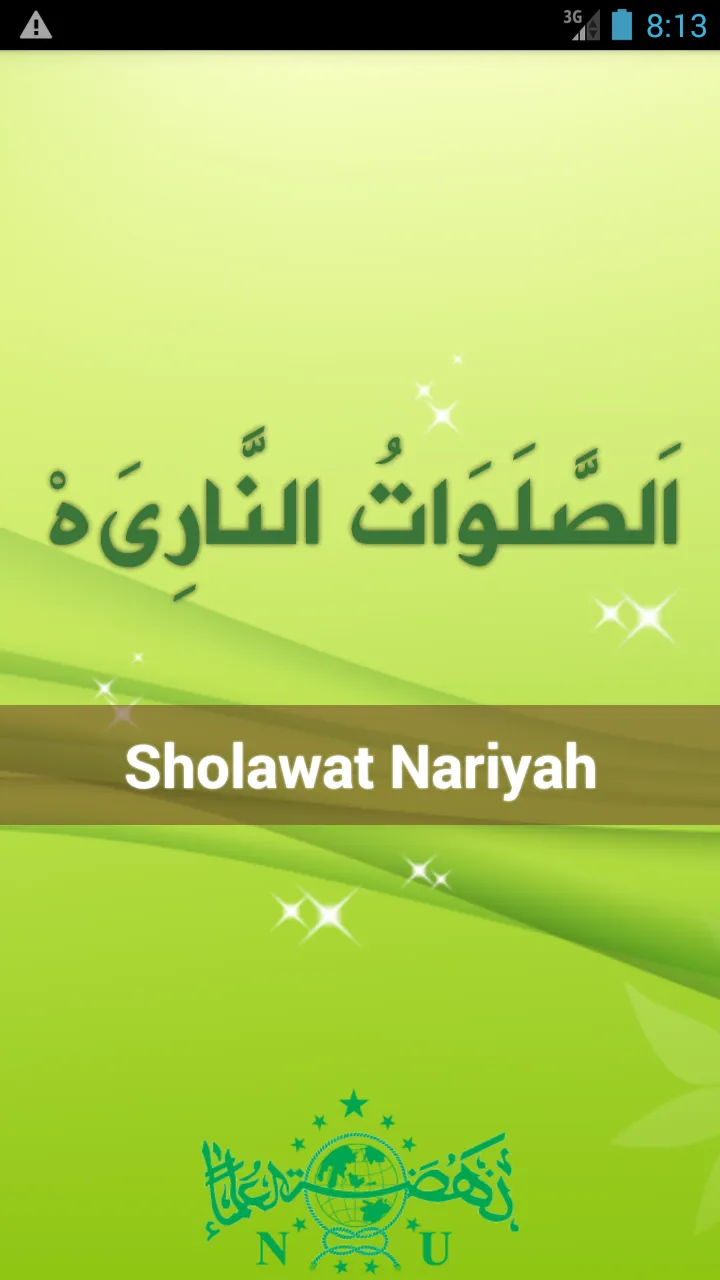 Sholawat Nariyah | Indus Appstore | Screenshot