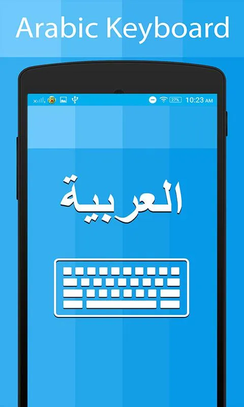 Arabic Keyboard and Translator | Indus Appstore | Screenshot