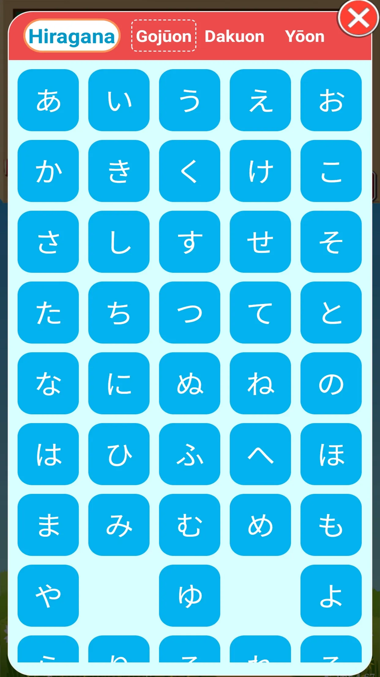 Japanese Kana Cards Games | Indus Appstore | Screenshot