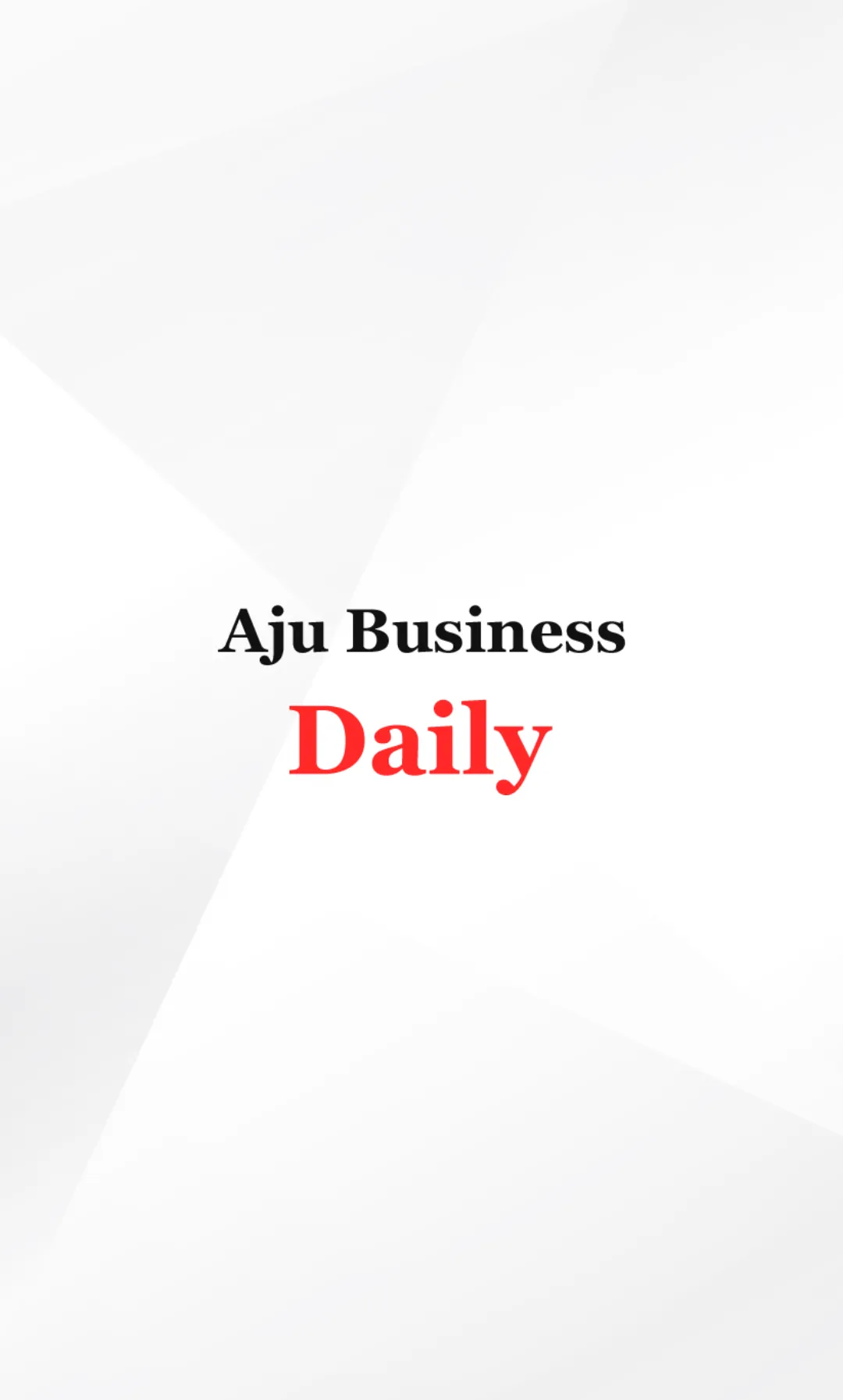 Aju Korea Daily(English) | Indus Appstore | Screenshot