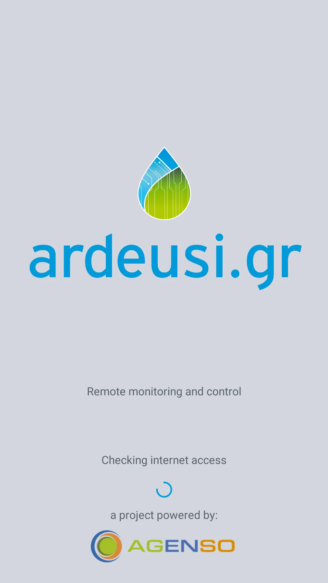 ardeusi.gr | Indus Appstore | Screenshot