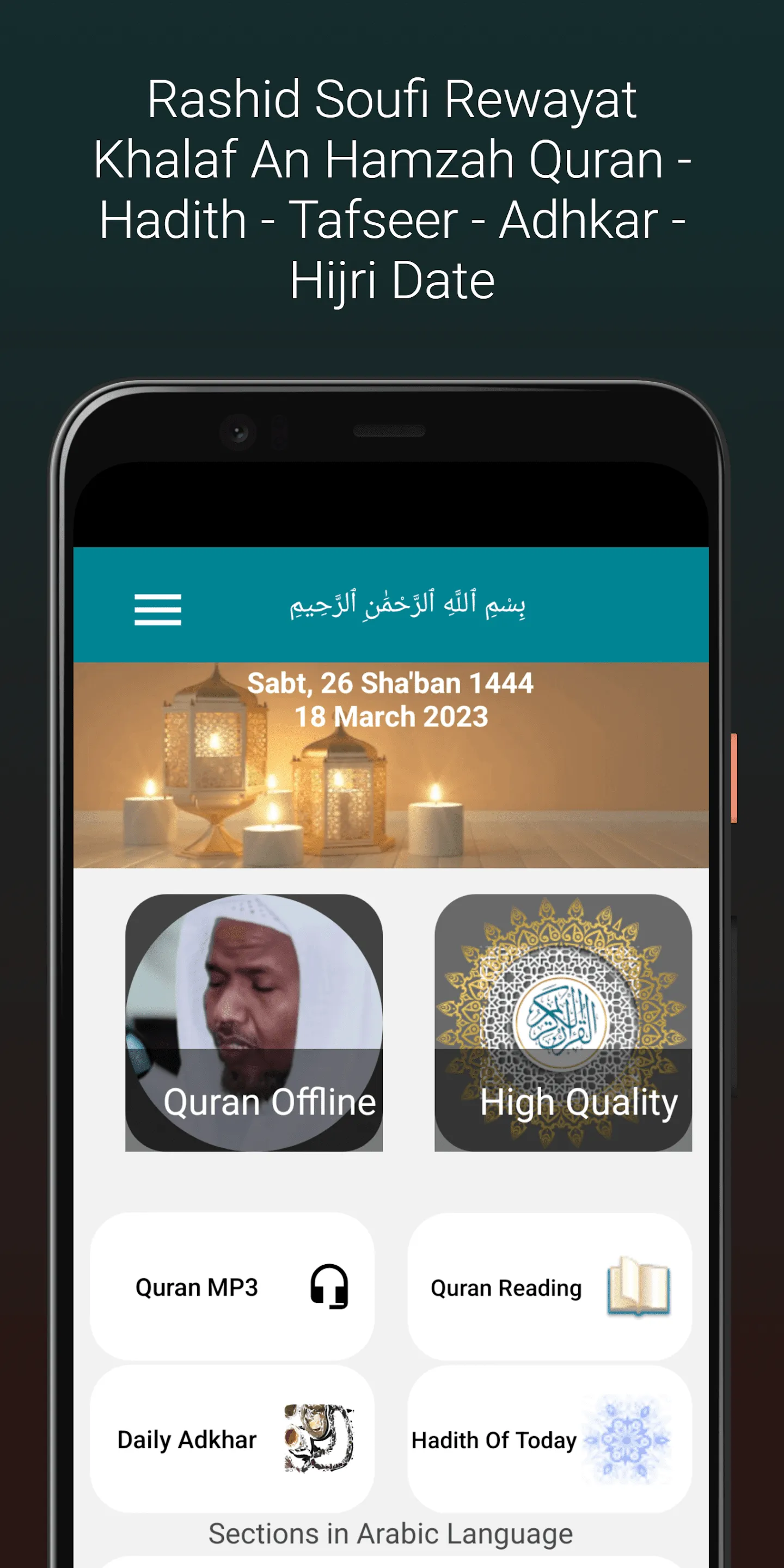 Rashid Sufi Khalaf A`n Hamzah | Indus Appstore | Screenshot