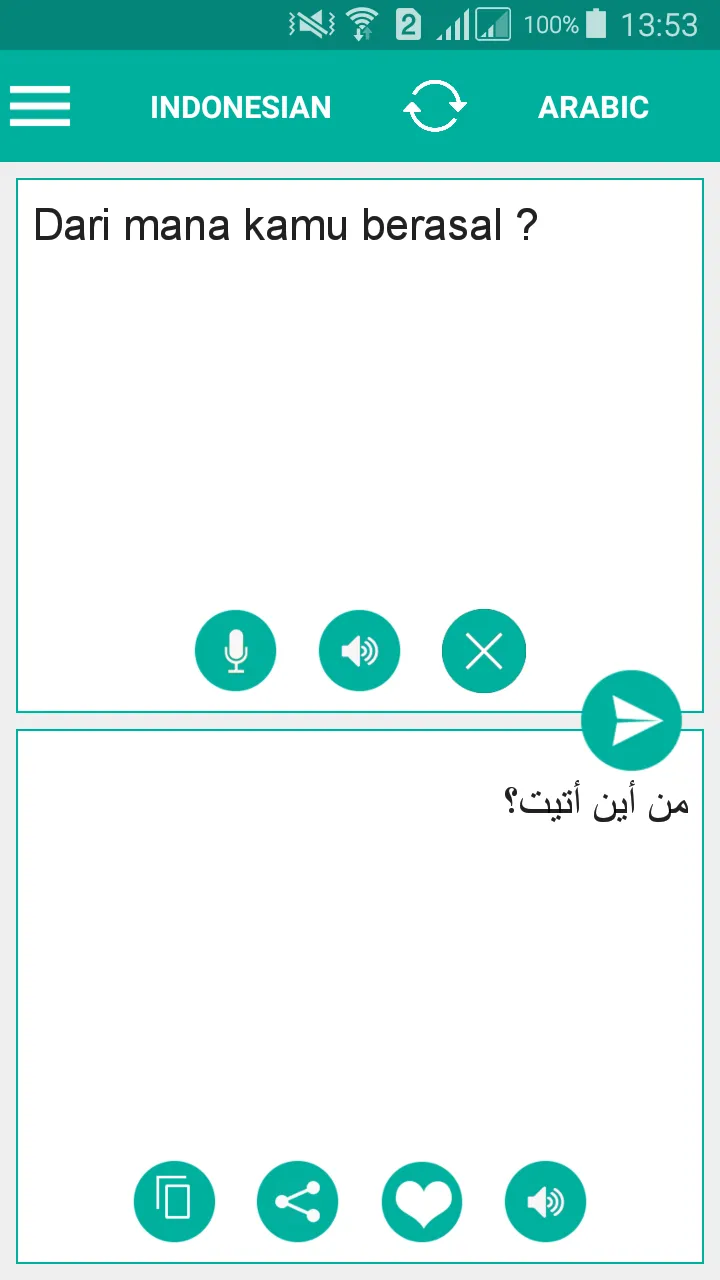 Indonesian Arabic Translator | Indus Appstore | Screenshot