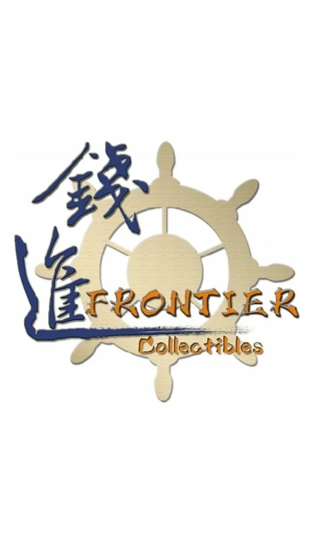 Frontier Collectibles | Indus Appstore | Screenshot