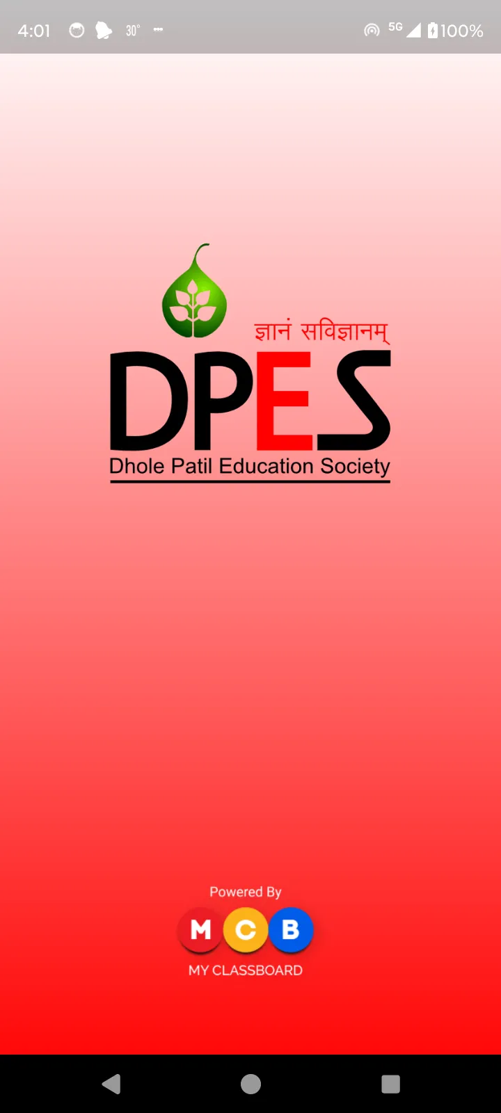 DHOLE PATIL SCHOOL | Indus Appstore | Screenshot