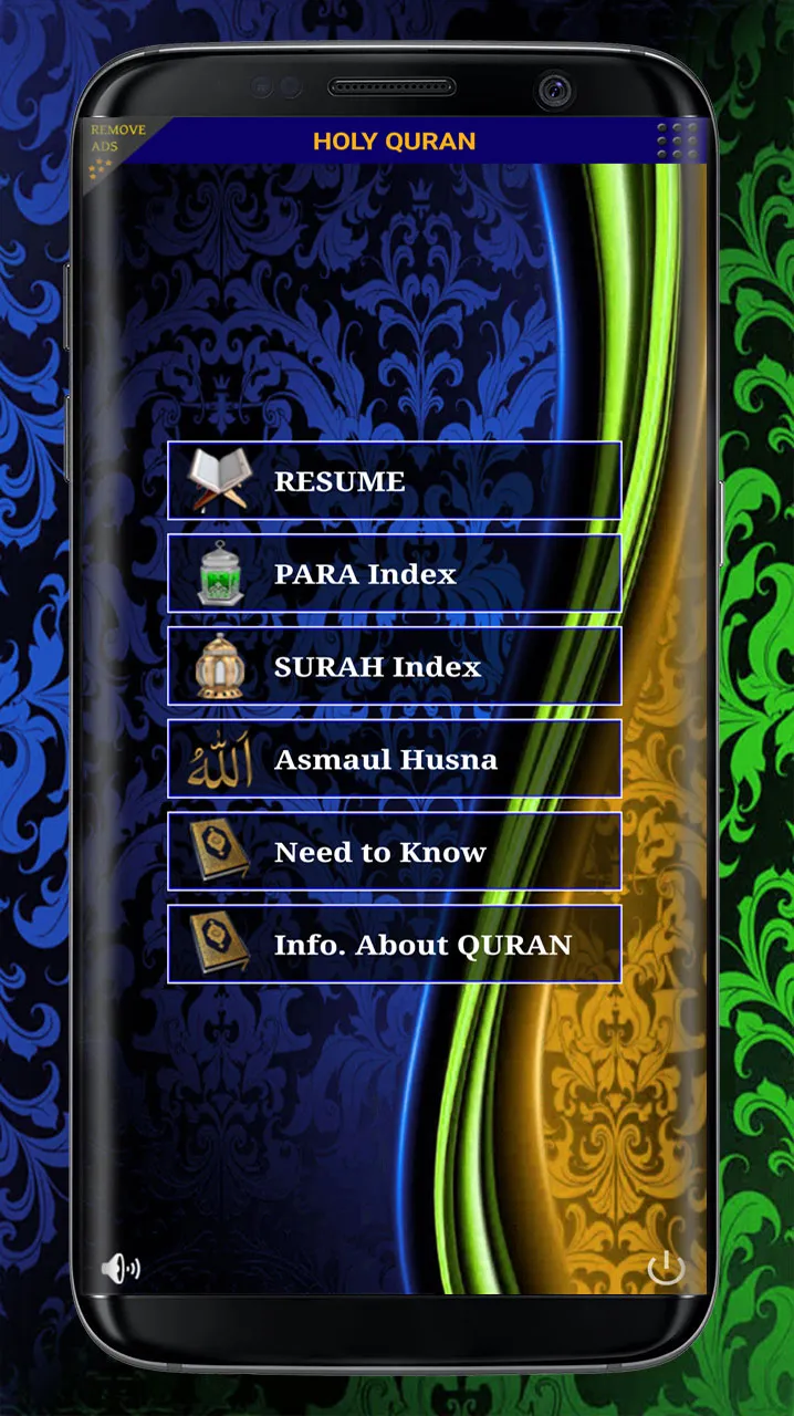 HOLY QURAN (القرآن الكريم) | Indus Appstore | Screenshot