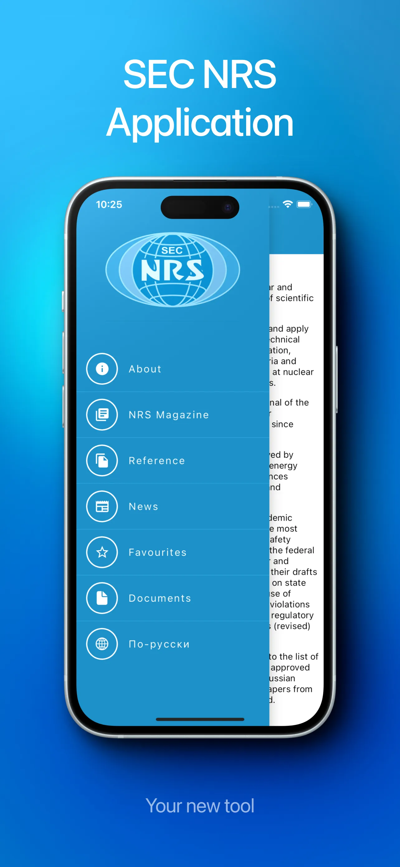 SEC NRS | Indus Appstore | Screenshot