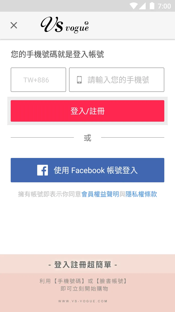 Vs時尚 : 挑選屬於你的時尚 | Indus Appstore | Screenshot