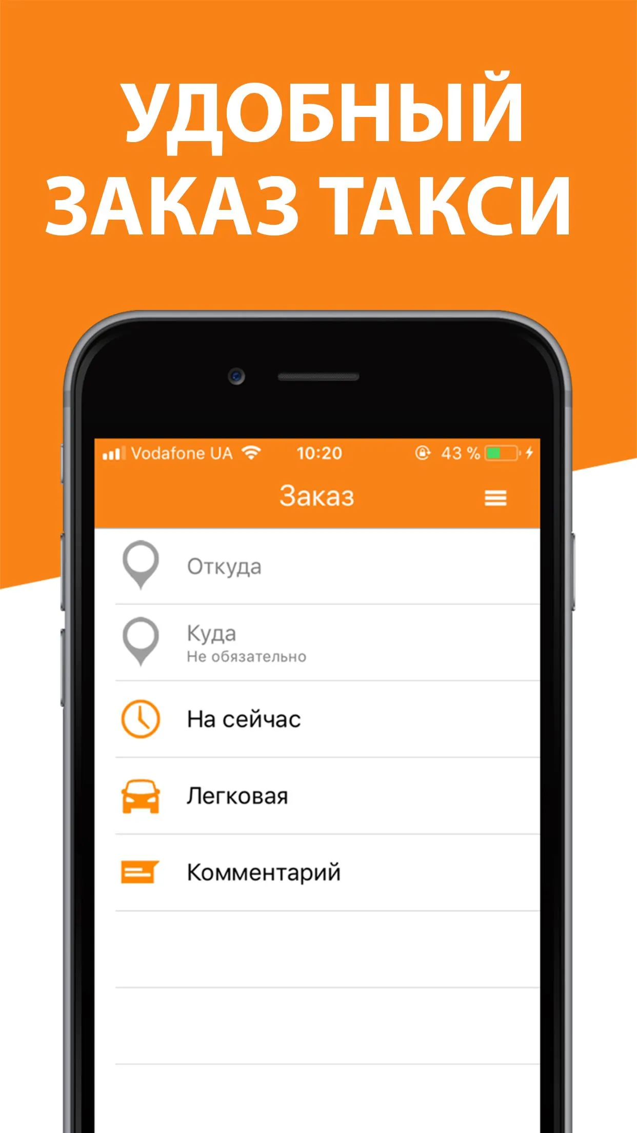 Такси 55555 Алчевск,Перевальск | Indus Appstore | Screenshot