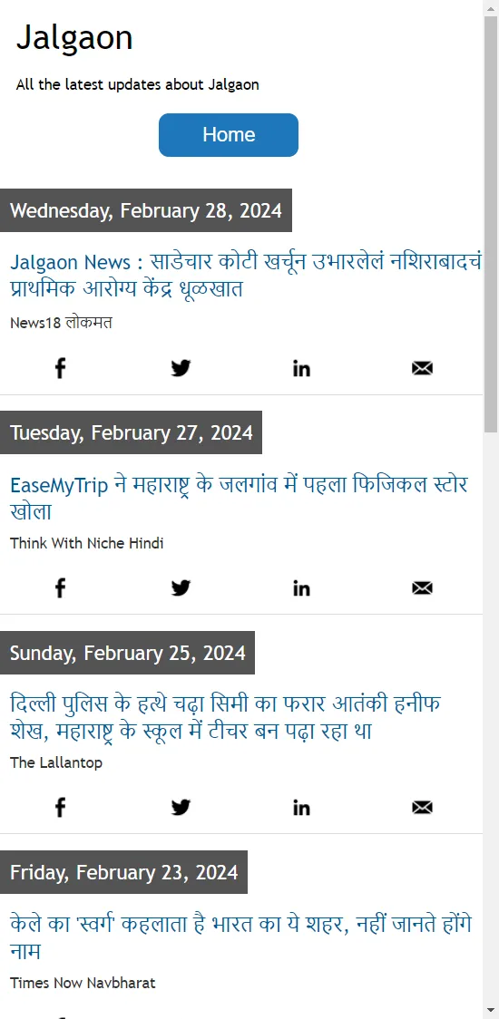 Jalgaon News | Indus Appstore | Screenshot