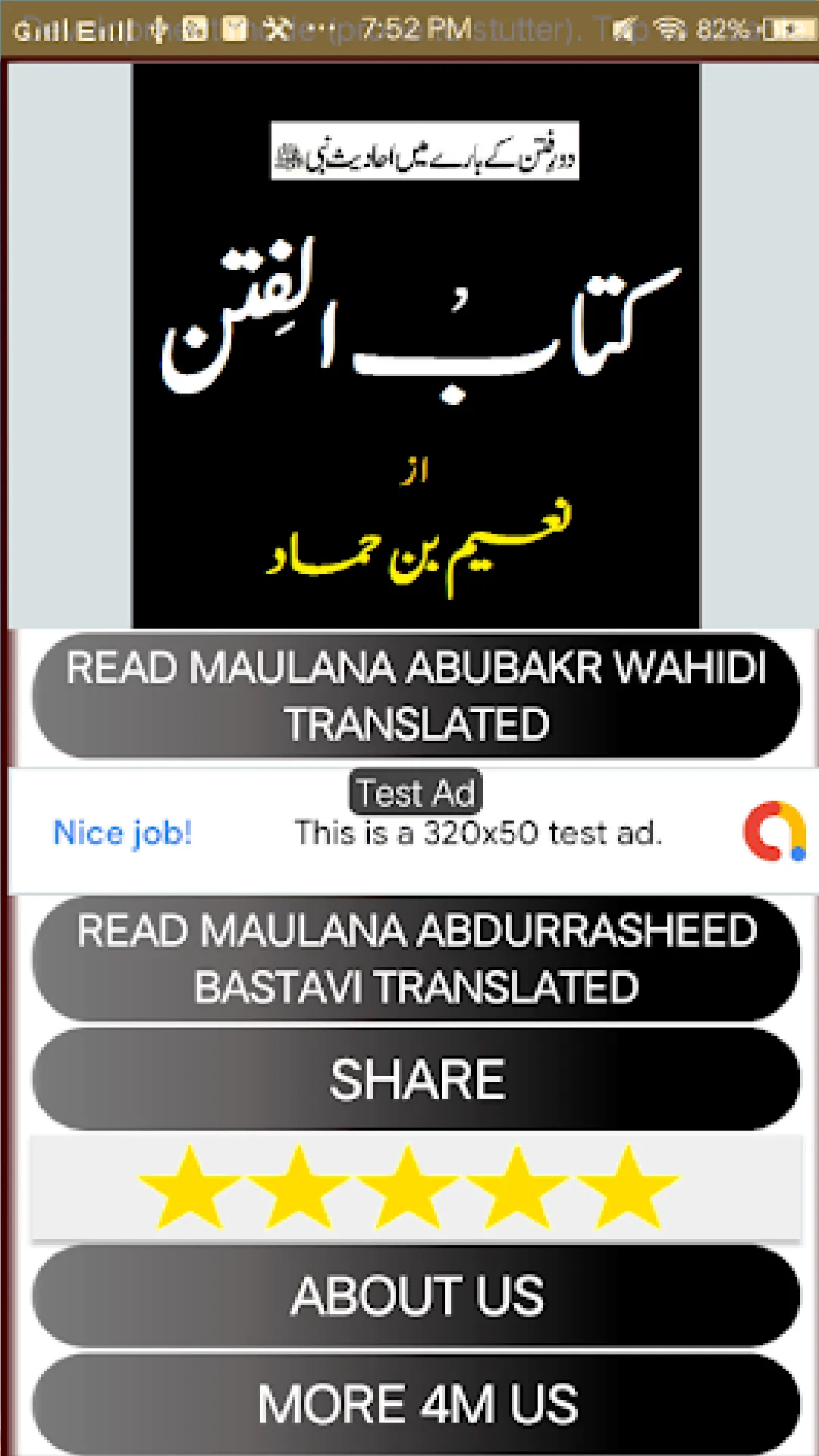 kitabul fitan naeem bin hammad | Indus Appstore | Screenshot