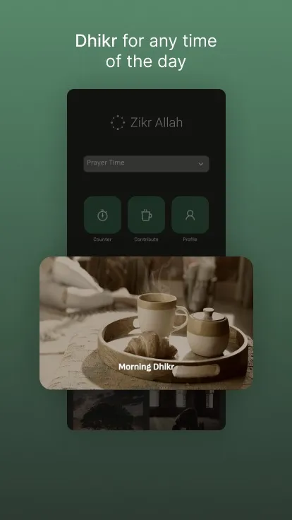 Zikr Allah | Indus Appstore | Screenshot