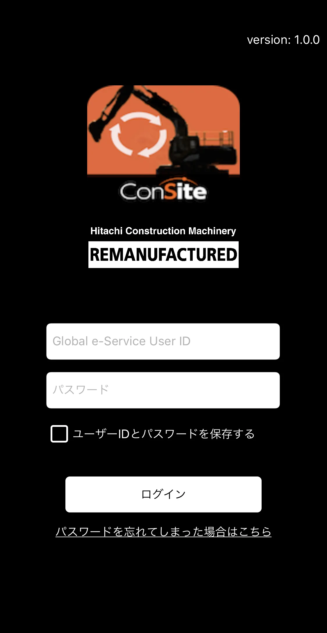 ConSite Remanufacturing | Indus Appstore | Screenshot