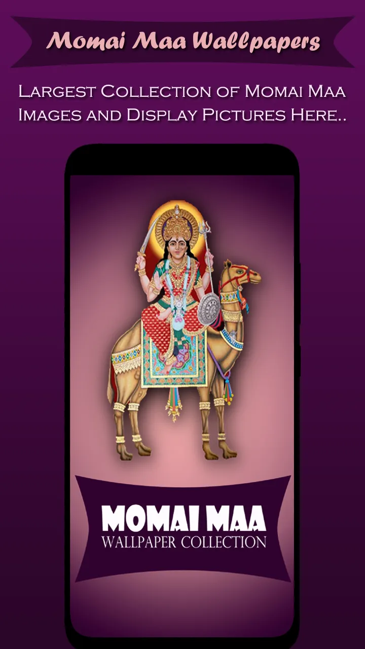 Momai Maa Wallpaper Jay Mataji | Indus Appstore | Screenshot