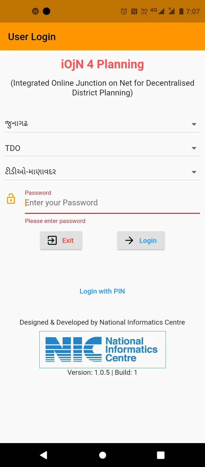 iOjN Gujarat | Indus Appstore | Screenshot