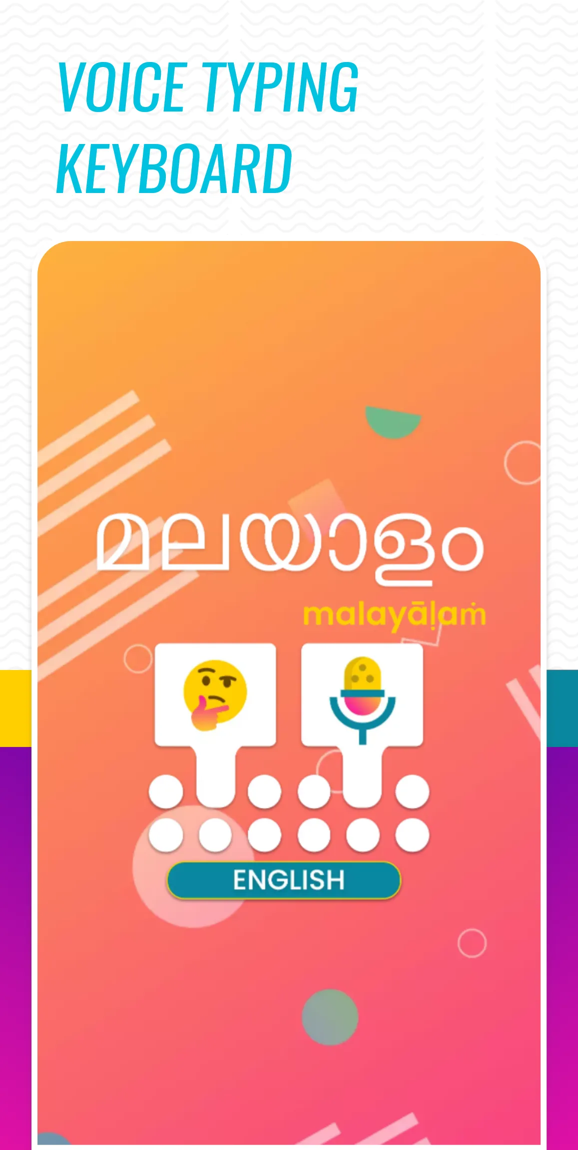 Malayalam Voice Keyboard | Indus Appstore | Screenshot