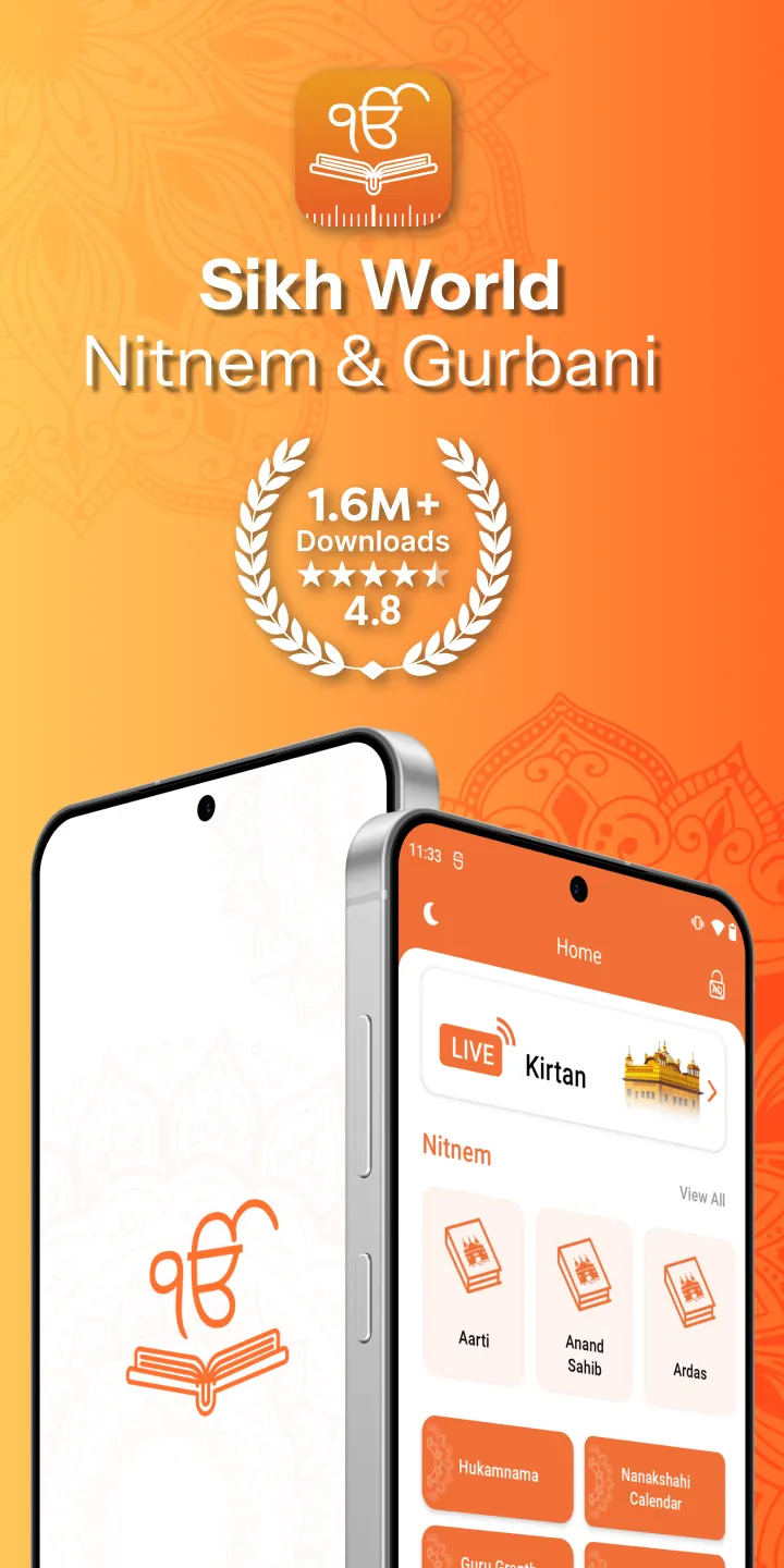 Sikh World - Nitnem & Gurbani | Indus Appstore | Screenshot