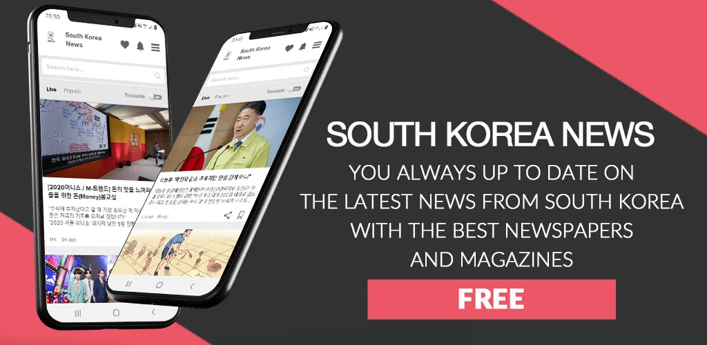 South Korea News I South Korea | Indus Appstore | Screenshot