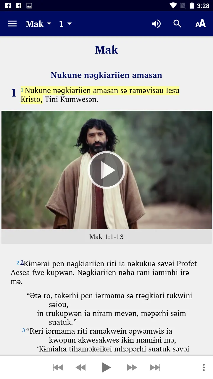 Kwamera Bible | Indus Appstore | Screenshot