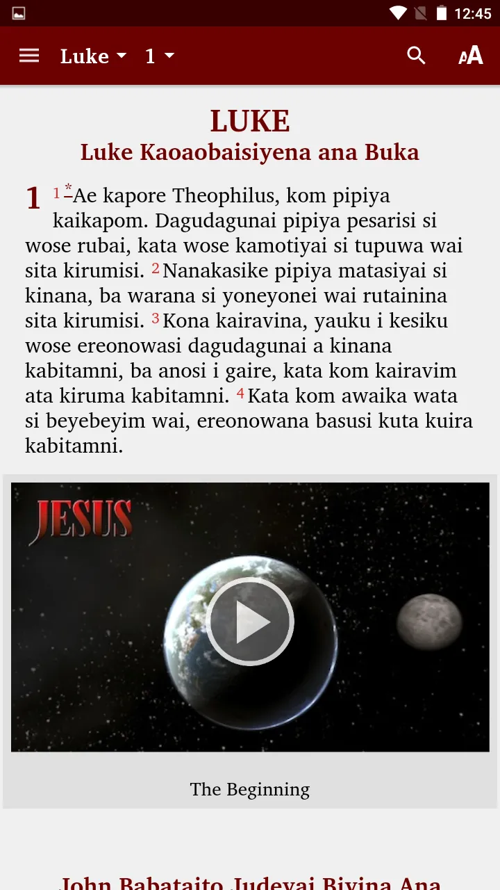 Are - Bible | Indus Appstore | Screenshot