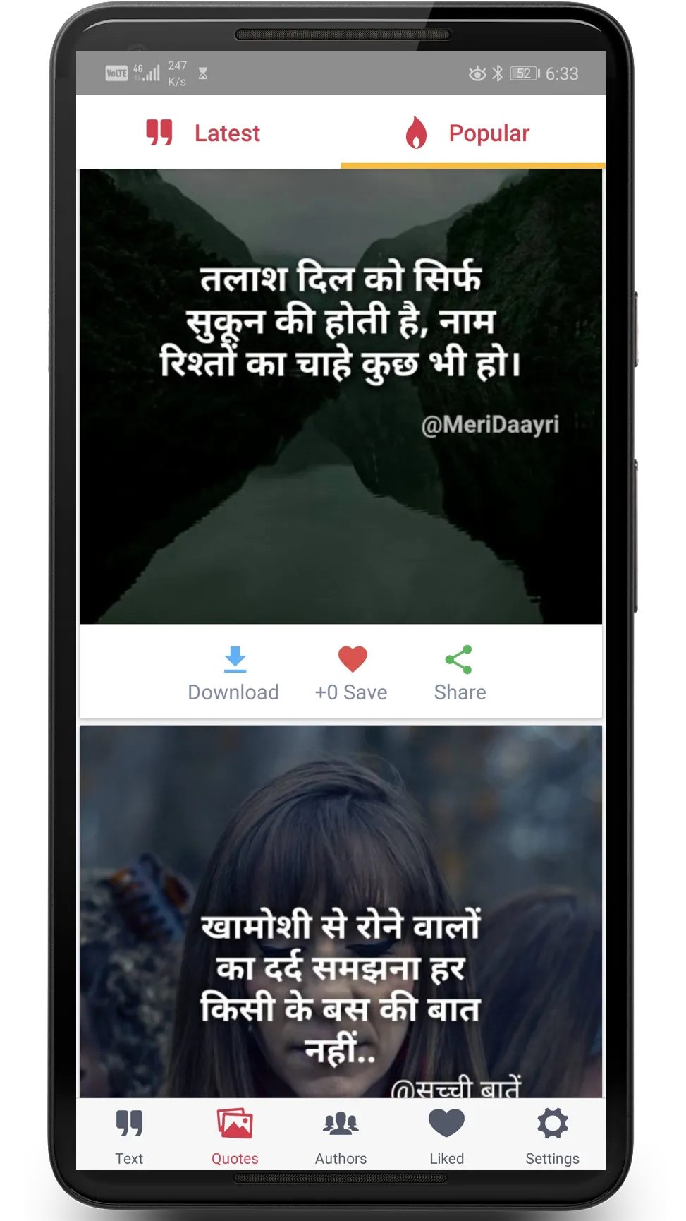 Hindi Motivational Quotes | Indus Appstore | Screenshot