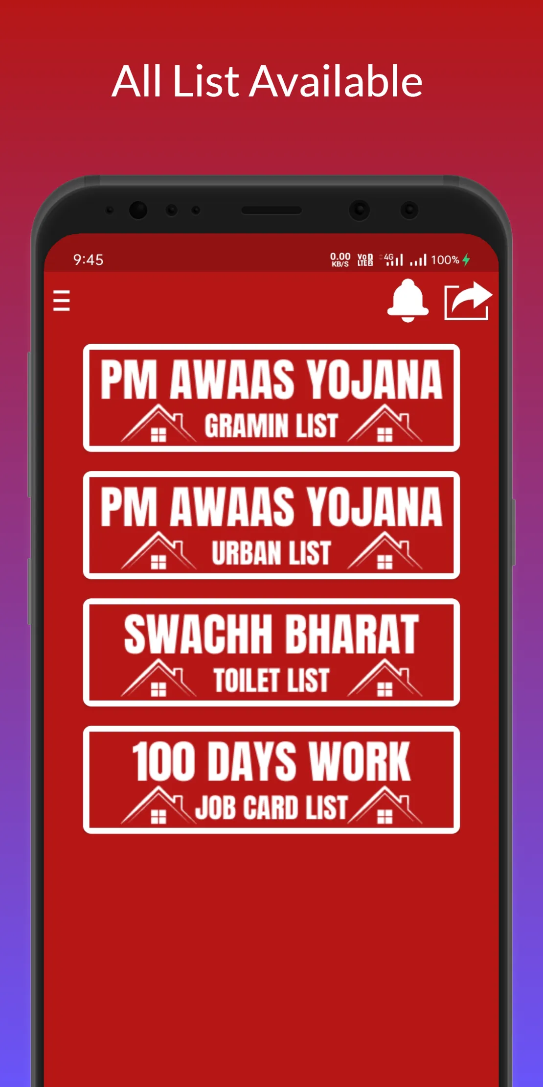 आवास योजना की सूची 2024-25 | Indus Appstore | Screenshot