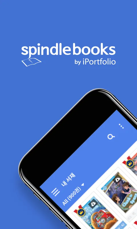 Spindle Books | Indus Appstore | Screenshot