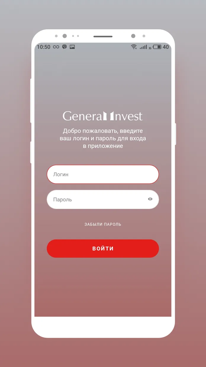 General Invest | Indus Appstore | Screenshot