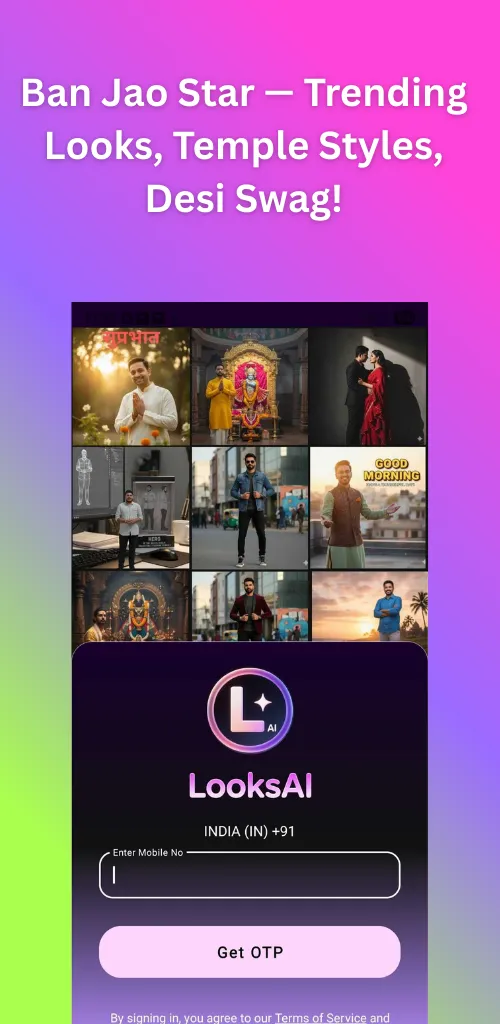 Looks AI | Indus Appstore | Screenshot