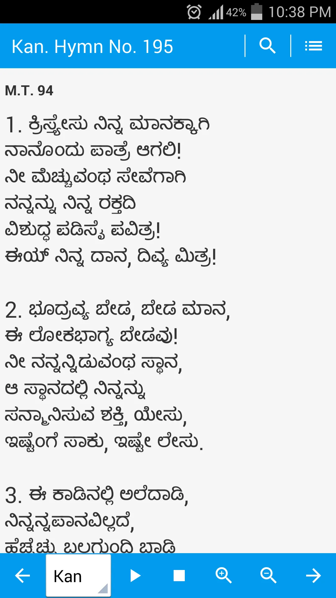 Mangalore Hymns | Indus Appstore | Screenshot