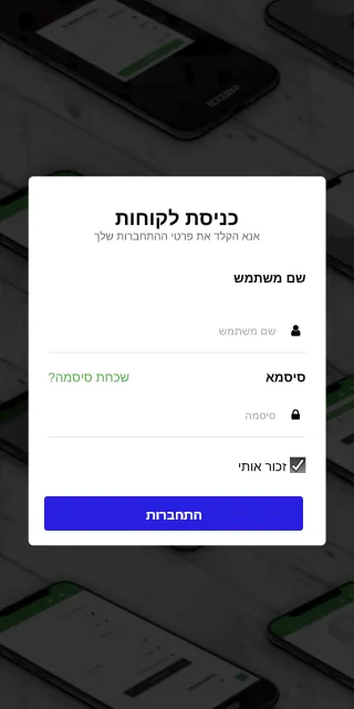 ים YAM‏ | Indus Appstore | Screenshot