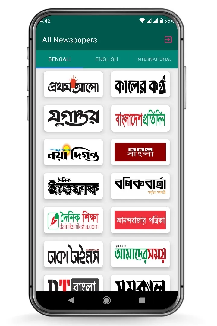 All Bangla Newspapers পত্রিকা | Indus Appstore | Screenshot