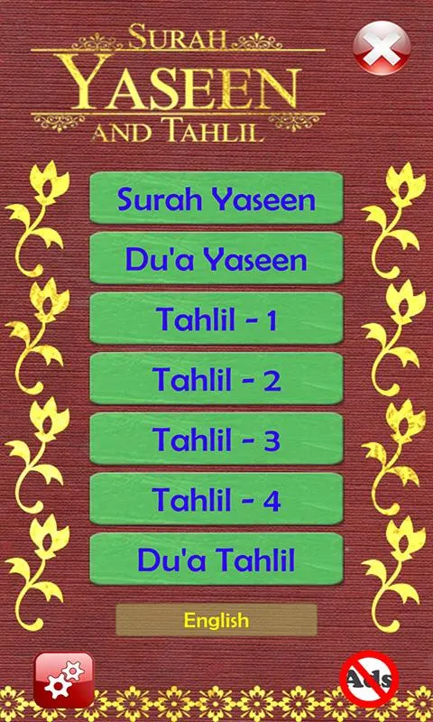 Surah Yaseen Audio and Tahlil | Indus Appstore | Screenshot