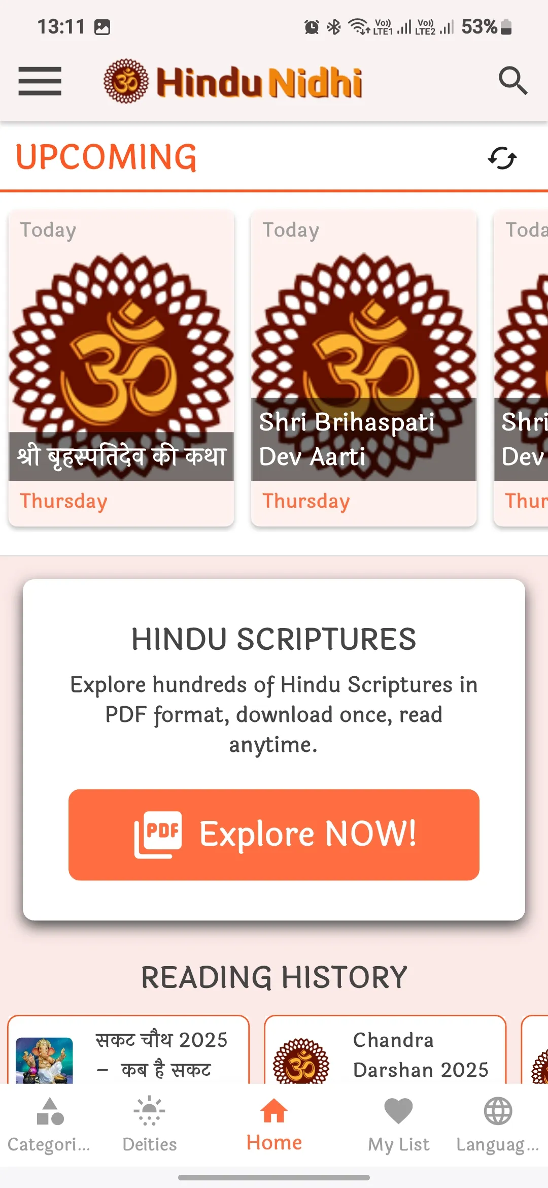 HinduNidhi | Indus Appstore | Screenshot