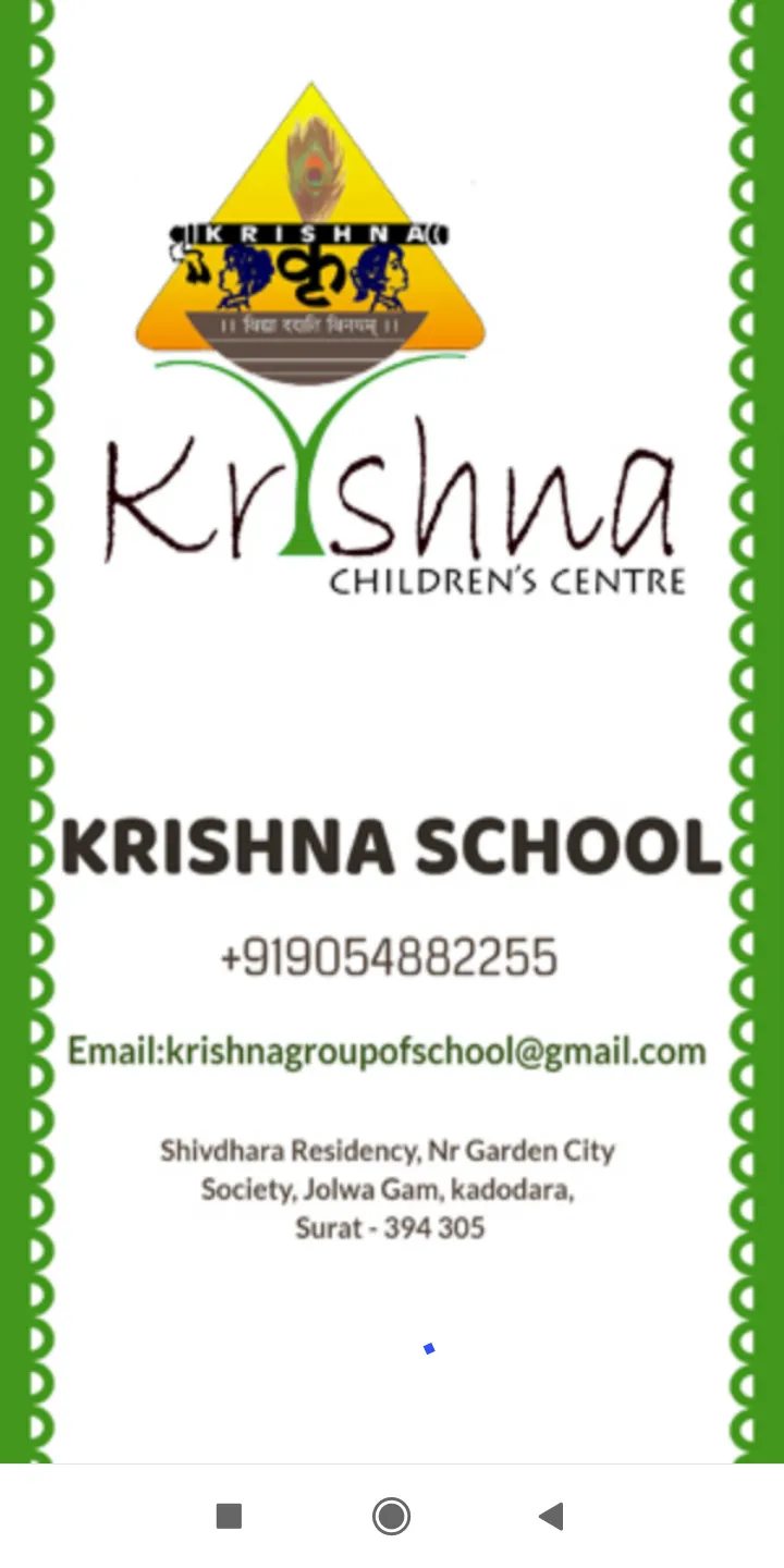 KRISHNA SCHOOL JOLWA | Indus Appstore | Screenshot