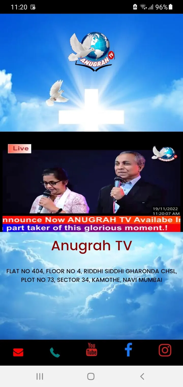 Anugrah TV | Indus Appstore | Screenshot