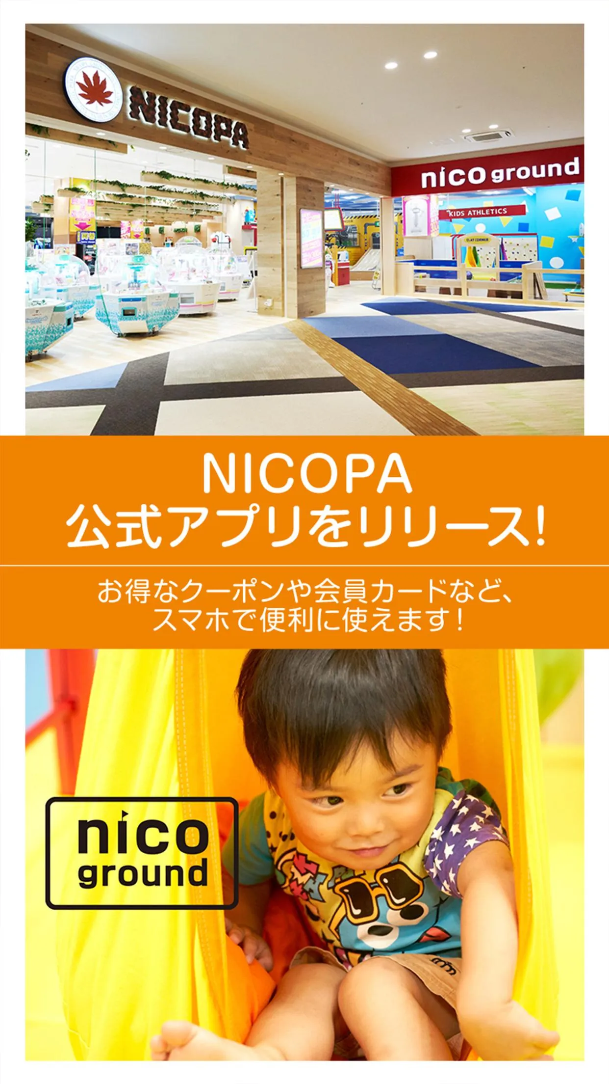 NICOPAアプリ | Indus Appstore | Screenshot