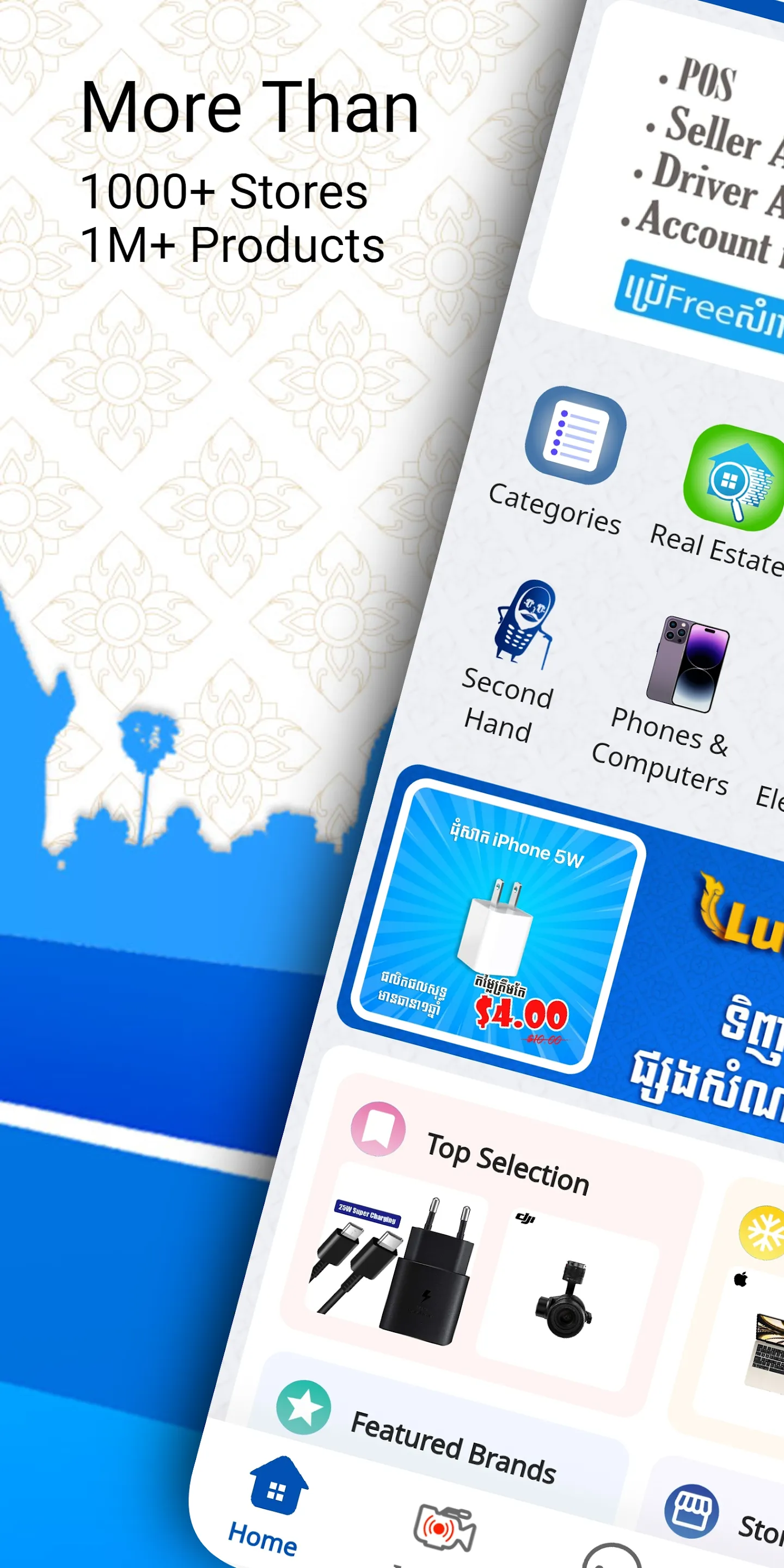 eMall Cambodia Online Shopping | Indus Appstore | Screenshot