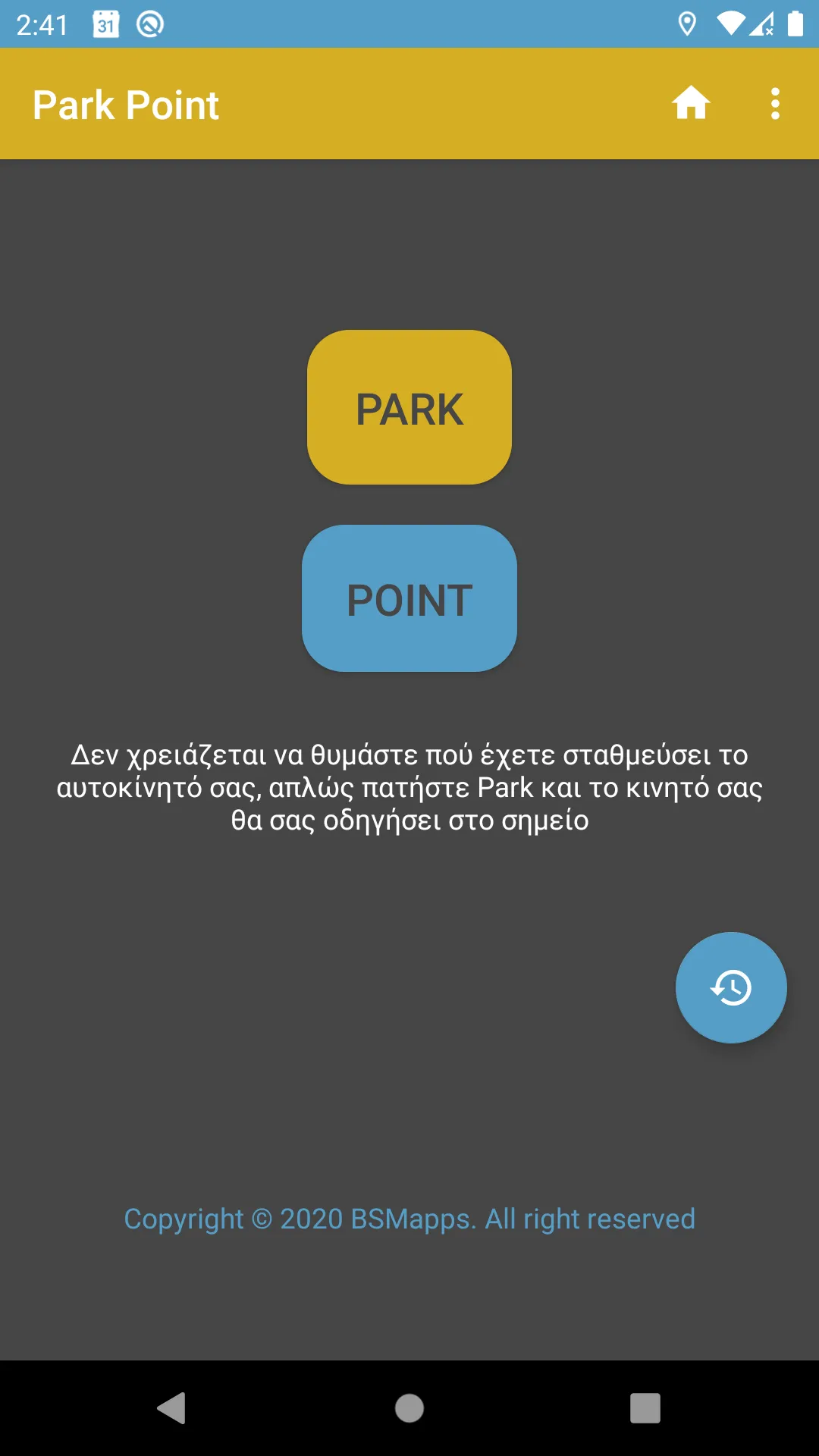 Park Point | Indus Appstore | Screenshot