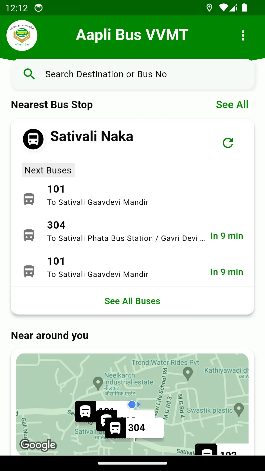 Aapli Bus VVMT | Indus Appstore | Screenshot