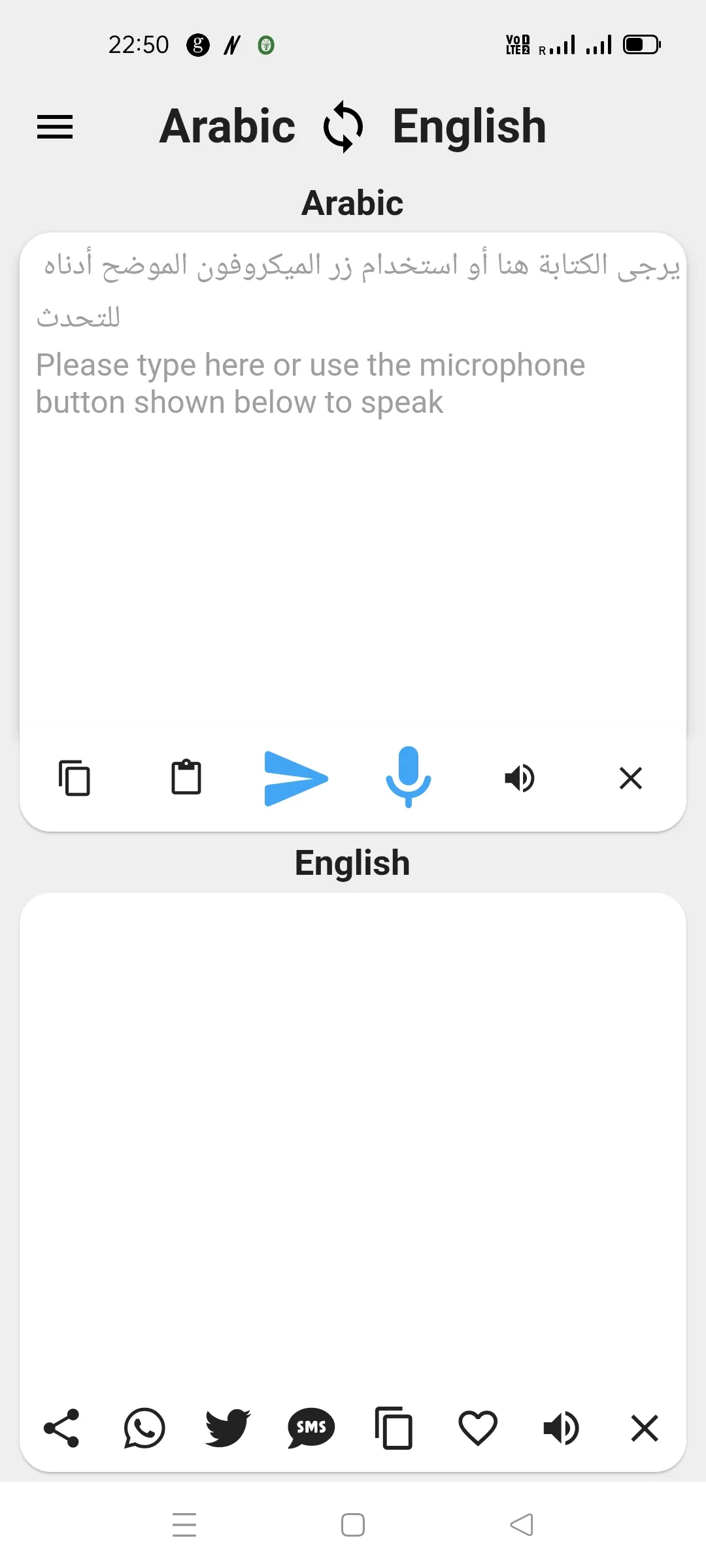 Arabic To English Translator | Indus Appstore | Screenshot