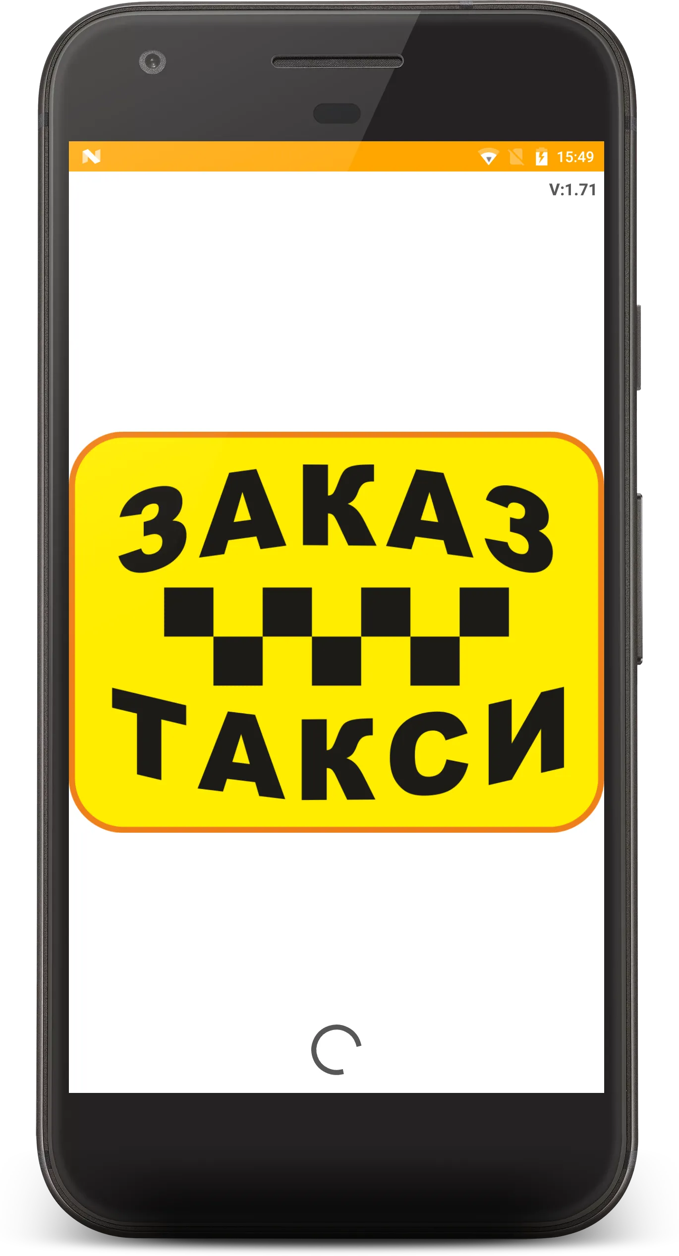 ЗАКАЗ ТАКСИ | Indus Appstore | Screenshot