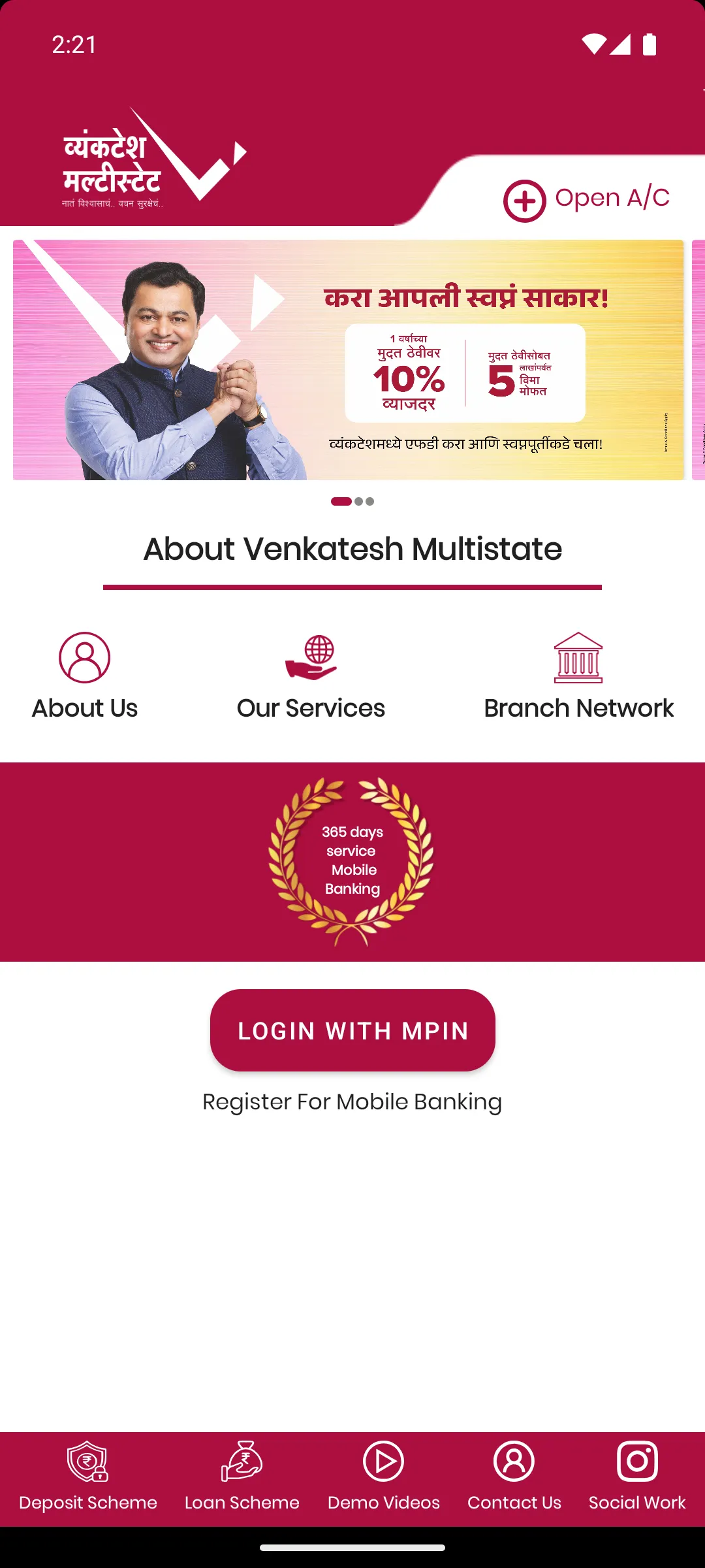 Venkatesh Multistate | Indus Appstore | Screenshot