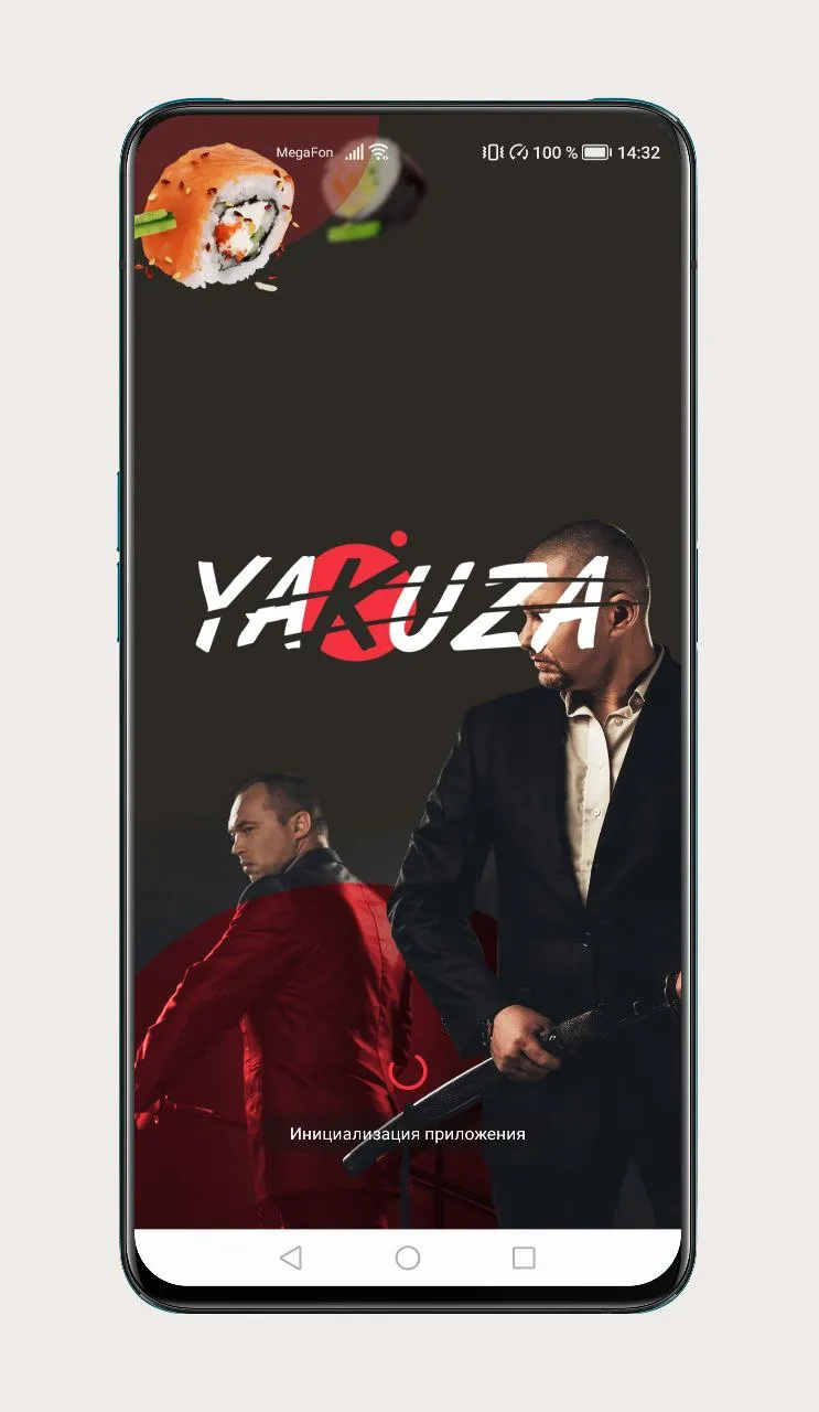 YAKUZA | Indus Appstore | Screenshot