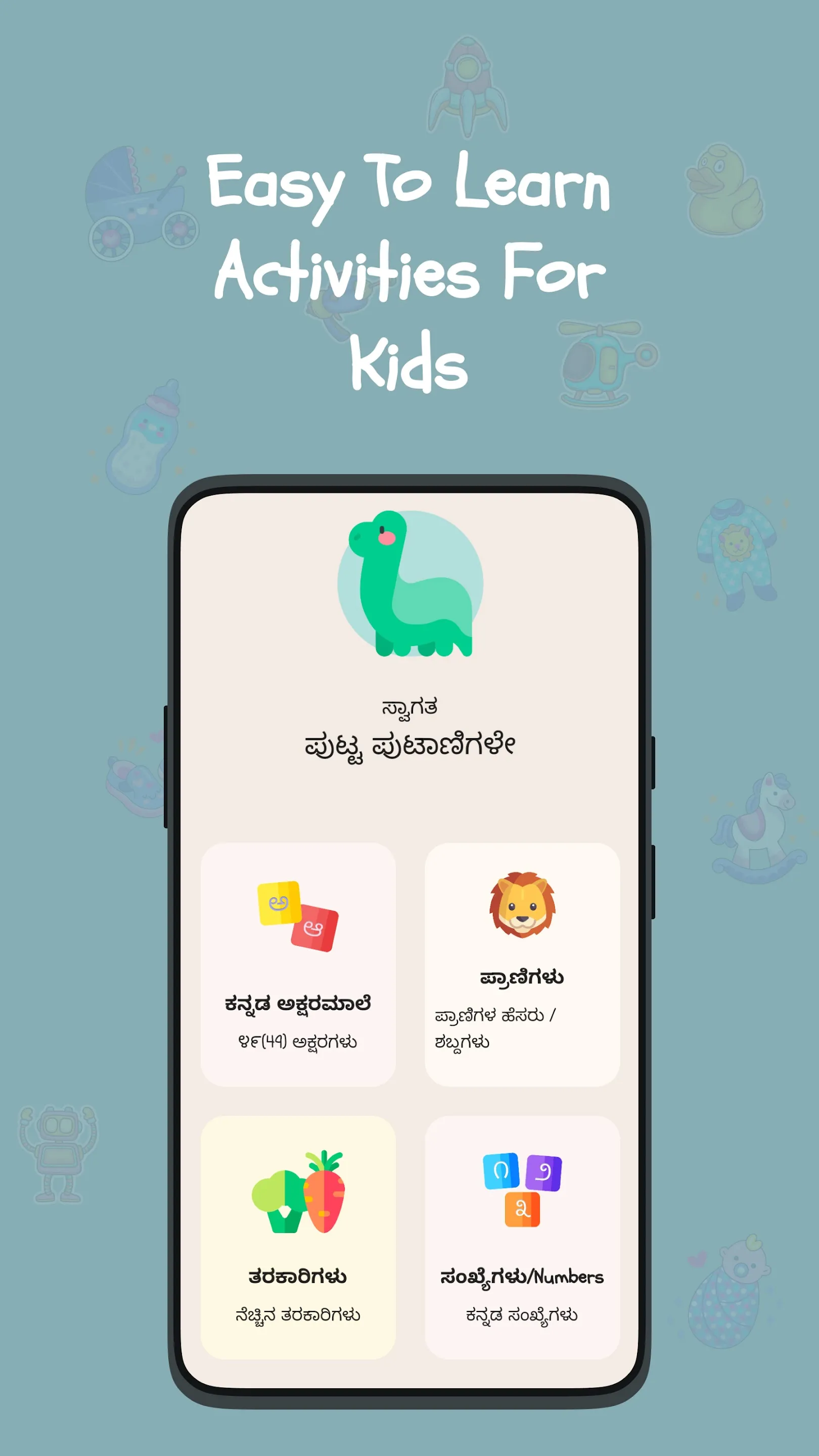 Kannada Alphabet (Aksharamale) | Indus Appstore | Screenshot