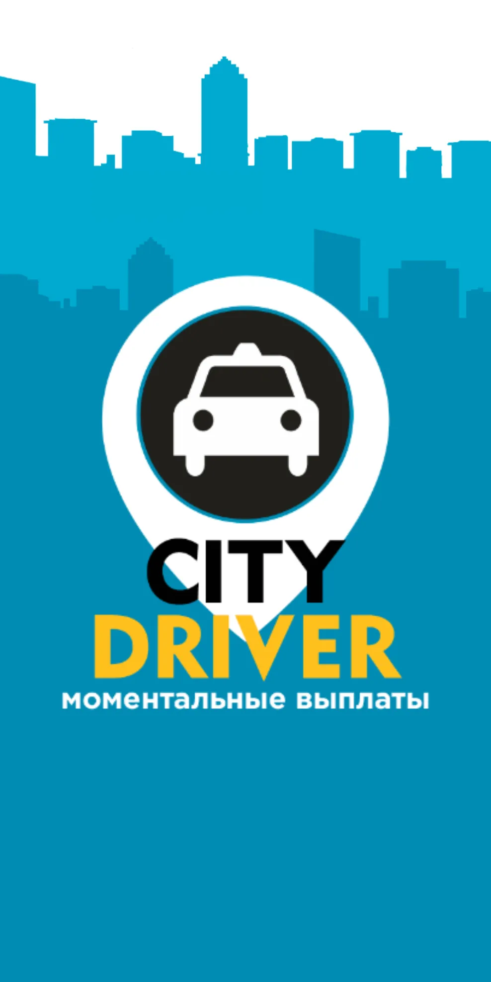 Таксопарк CityDriver | Indus Appstore | Screenshot